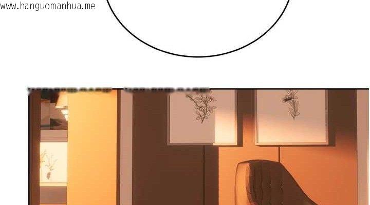 韩国漫画性运刮刮乐韩漫_性运刮刮乐-第56话-纯爱战士的告白在线免费阅读-韩国漫画-第76张图片