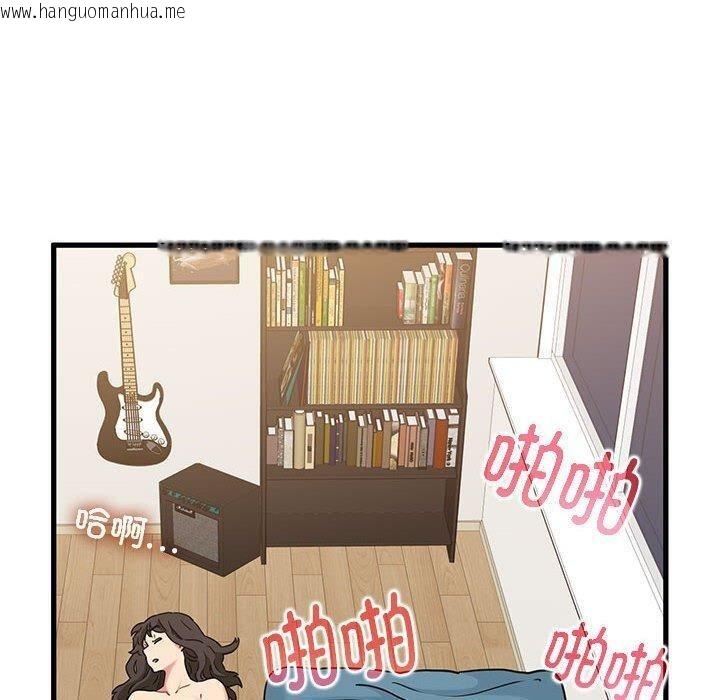 韩国漫画发小碰不得/强制催眠韩漫_发小碰不得/强制催眠-第66话在线免费阅读-韩国漫画-第160张图片