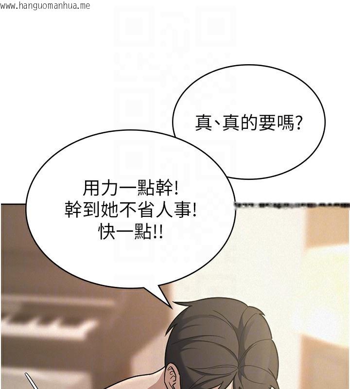 韩国漫画税金女友韩漫_税金女友-第37话-妳果然就是只母狗在线免费阅读-韩国漫画-第26张图片