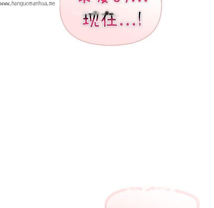 韩国漫画夫妇游戏韩漫_夫妇游戏-第25话在线免费阅读-韩国漫画-第75张图片