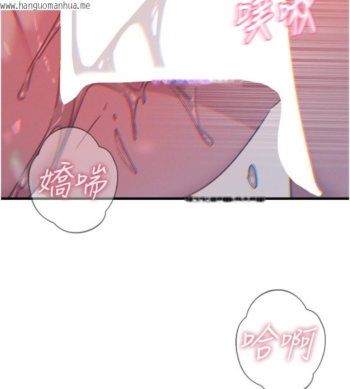 韩国漫画恶次人生韩漫_恶次人生-第23话-破处的征服感在线免费阅读-韩国漫画-第149张图片
