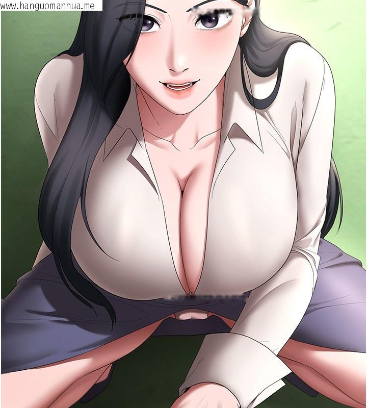 韩国漫画老板娘的诱惑韩漫_老板娘的诱惑-第52话-庭维，你也想上我老婆吧?在线免费阅读-韩国漫画-第176张图片