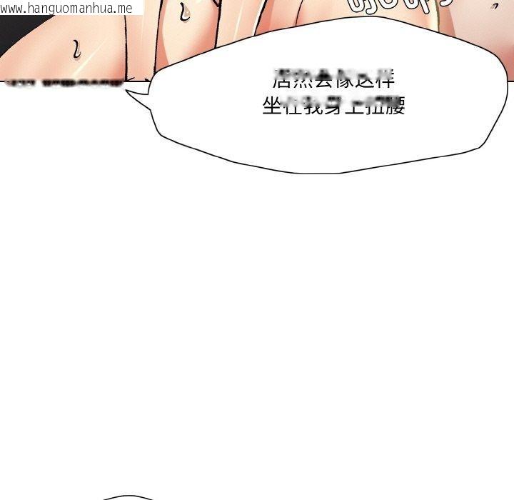 韩国漫画坏女人/了不起的她韩漫_坏女人/了不起的她-第64话在线免费阅读-韩国漫画-第65张图片
