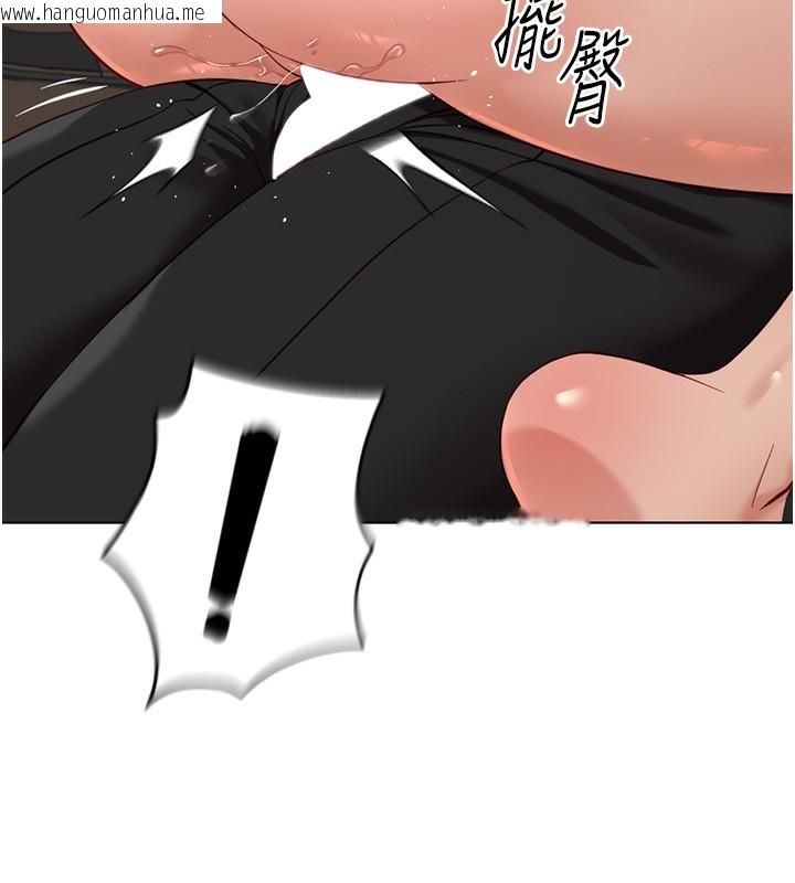 韩国漫画鲁蛇社畜的金手指韩漫_鲁蛇社畜的金手指-第19话-攻破组长G点!在线免费阅读-韩国漫画-第148张图片
