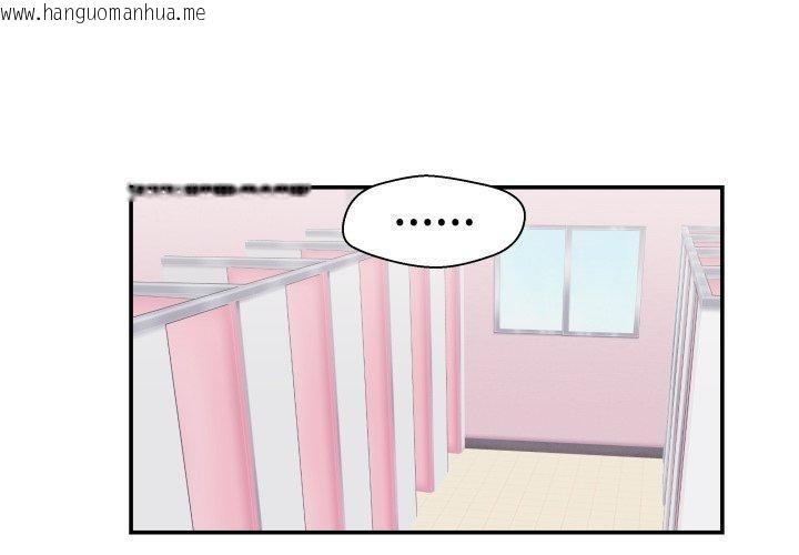 韩国漫画柔软的爱人韩漫_柔软的爱人-第6话在线免费阅读-韩国漫画-第3张图片