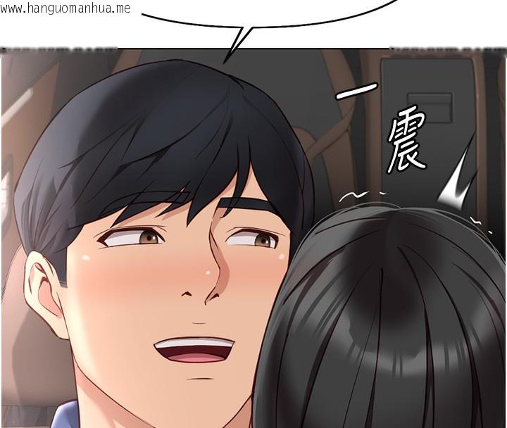 韩国漫画鲁蛇社畜的金手指韩漫_鲁蛇社畜的金手指-第19话-攻破组长G点!在线免费阅读-韩国漫画-第18张图片
