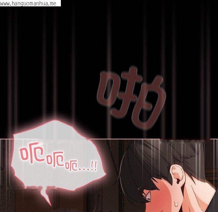 韩国漫画幸福来得太突然韩漫_幸福来得太突然-第21话在线免费阅读-韩国漫画-第73张图片