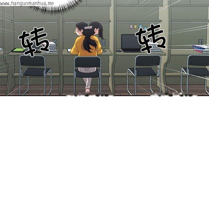 韩国漫画我的傻瓜男友韩漫_我的傻瓜男友-第9话在线免费阅读-韩国漫画-第57张图片