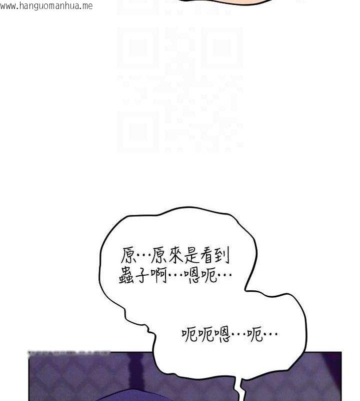 韩国漫画人妻猎人韩漫_人妻猎人-第80话-清纯人妻沦为肛交狂魔在线免费阅读-韩国漫画-第118张图片