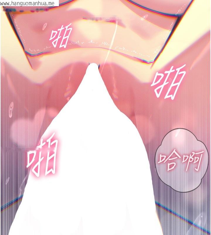 韩国漫画恶次人生韩漫_恶次人生-第23话-破处的征服感在线免费阅读-韩国漫画-第145张图片