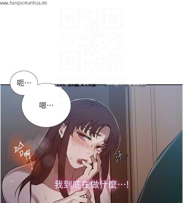 韩国漫画秘密教学韩漫_秘密教学-第266话-你马上给我出去!在线免费阅读-韩国漫画-第29张图片