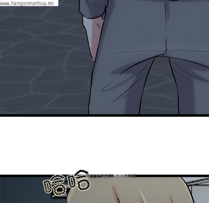 韩国漫画犬神的游戏韩漫_犬神的游戏-第17话在线免费阅读-韩国漫画-第163张图片