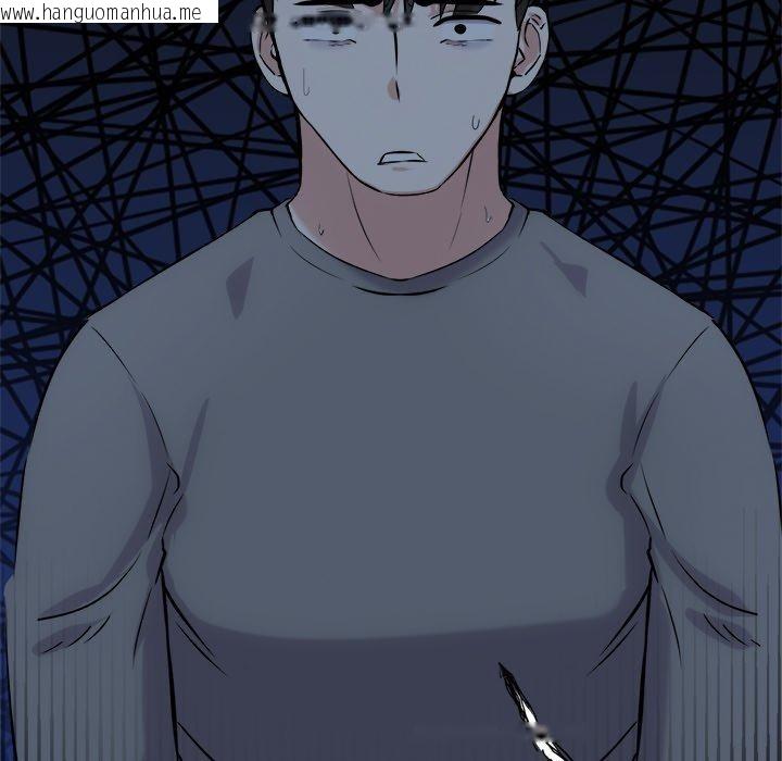 韩国漫画犬神的游戏韩漫_犬神的游戏-第17话在线免费阅读-韩国漫画-第169张图片