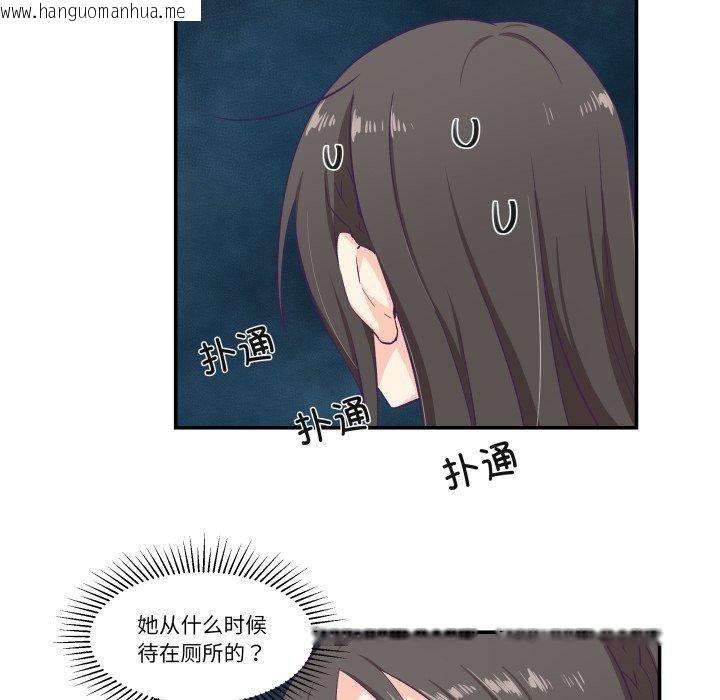 韩国漫画柔软的爱人韩漫_柔软的爱人-第6话在线免费阅读-韩国漫画-第11张图片