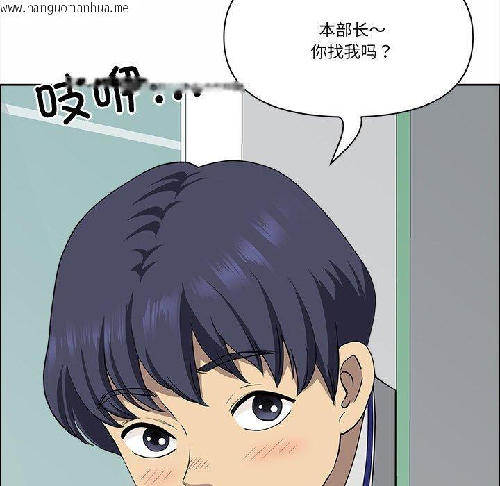 韩国漫画最强男人韩漫_最强男人-第21话在线免费阅读-韩国漫画-第85张图片