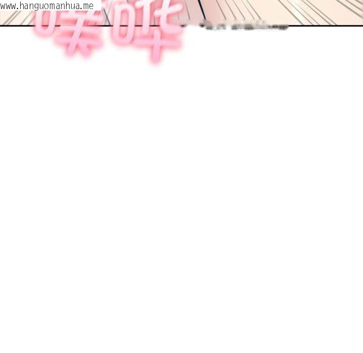 韩国漫画夫妇游戏韩漫_夫妇游戏-第25话在线免费阅读-韩国漫画-第77张图片