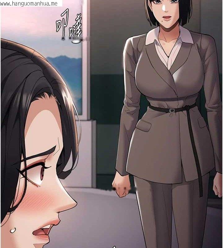 韩国漫画痴汉成瘾韩漫_痴汉成瘾-第125话-别有居心的女主播在线免费阅读-韩国漫画-第73张图片