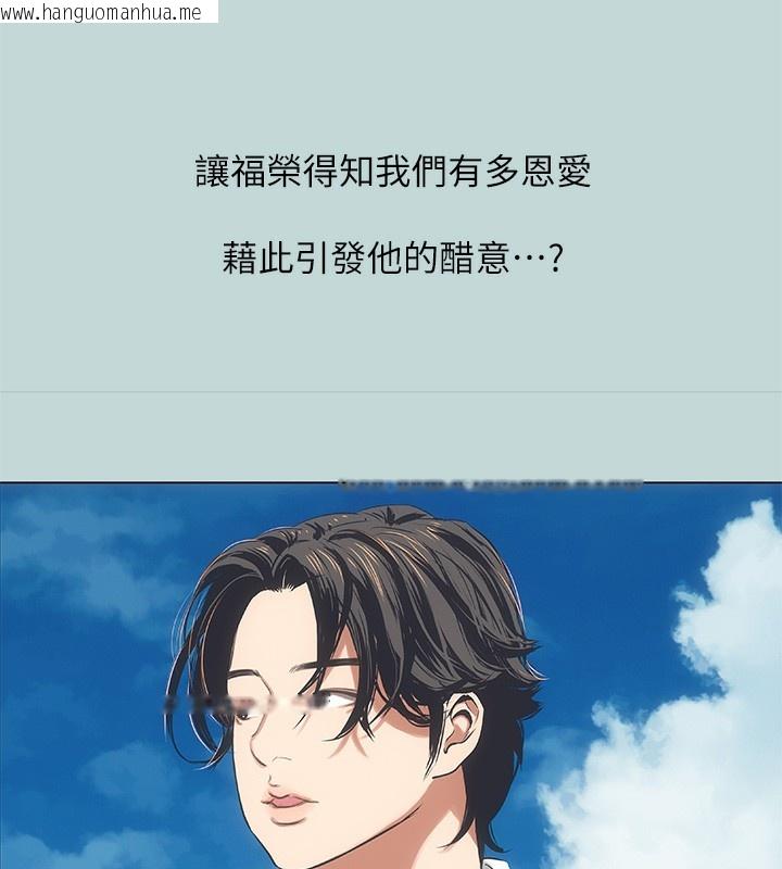韩国漫画纵夏夜之梦(无码版)韩漫_纵夏夜之梦(无码版)-第62话-你那里怎么硬了?在线免费阅读-韩国漫画-第21张图片