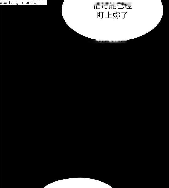 韩国漫画痴汉成瘾韩漫_痴汉成瘾-第125话-别有居心的女主播在线免费阅读-韩国漫画-第138张图片