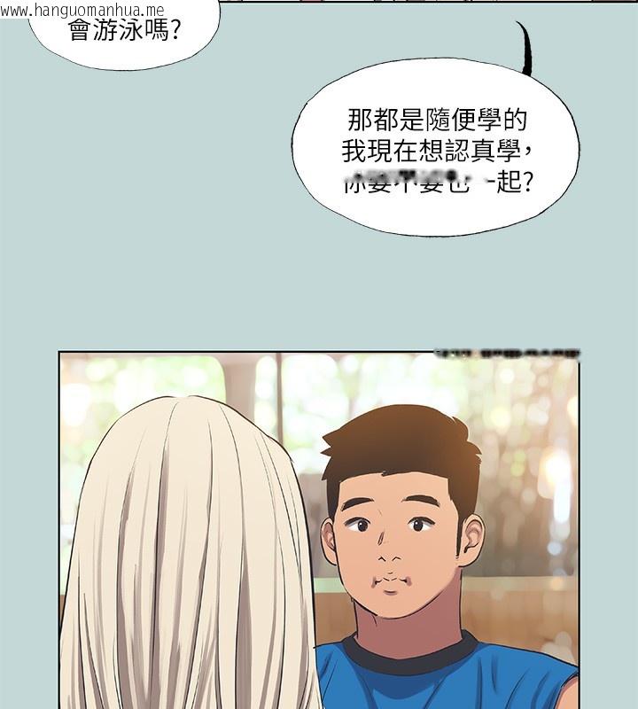 韩国漫画纵夏夜之梦(无码版)韩漫_纵夏夜之梦(无码版)-第61话-诱惑恩舒的正雄在线免费阅读-韩国漫画-第96张图片