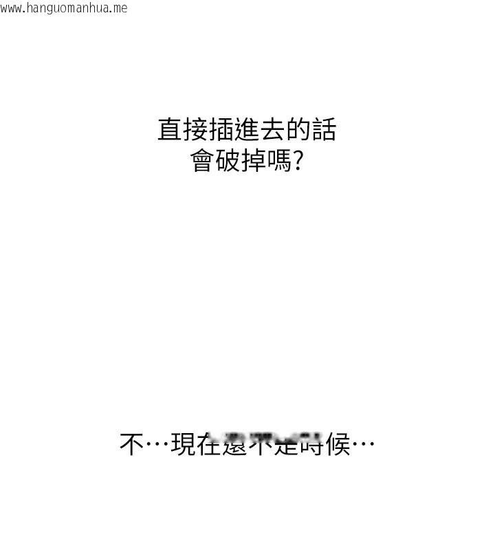 韩国漫画恶次人生韩漫_恶次人生-第23话-破处的征服感在线免费阅读-韩国漫画-第113张图片