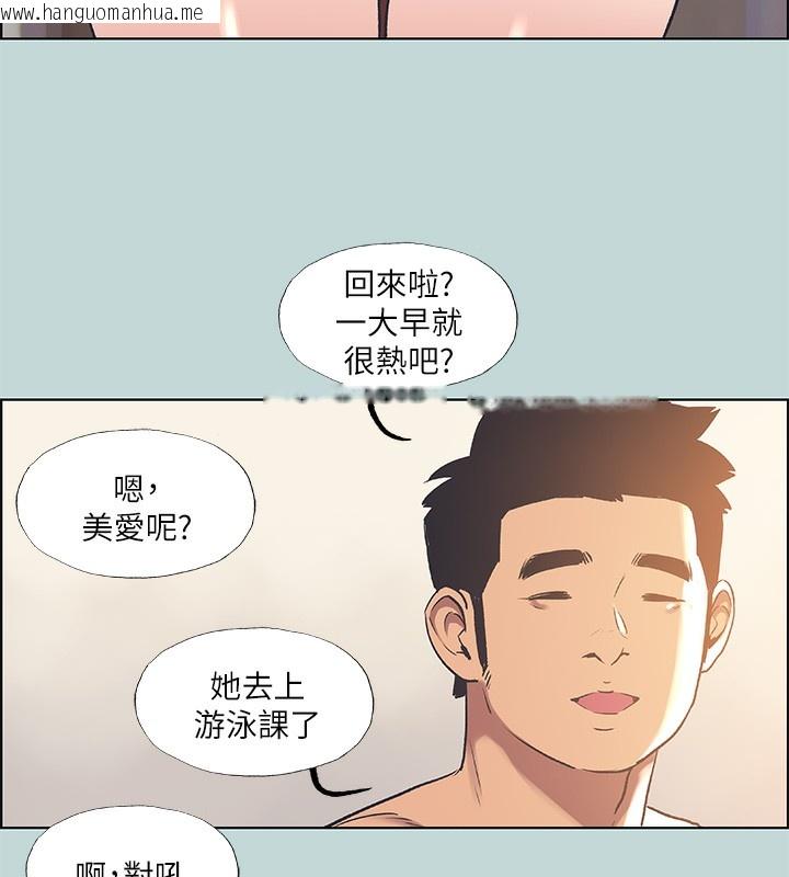 韩国漫画纵夏夜之梦(无码版)韩漫_纵夏夜之梦(无码版)-第62话-你那里怎么硬了?在线免费阅读-韩国漫画-第31张图片