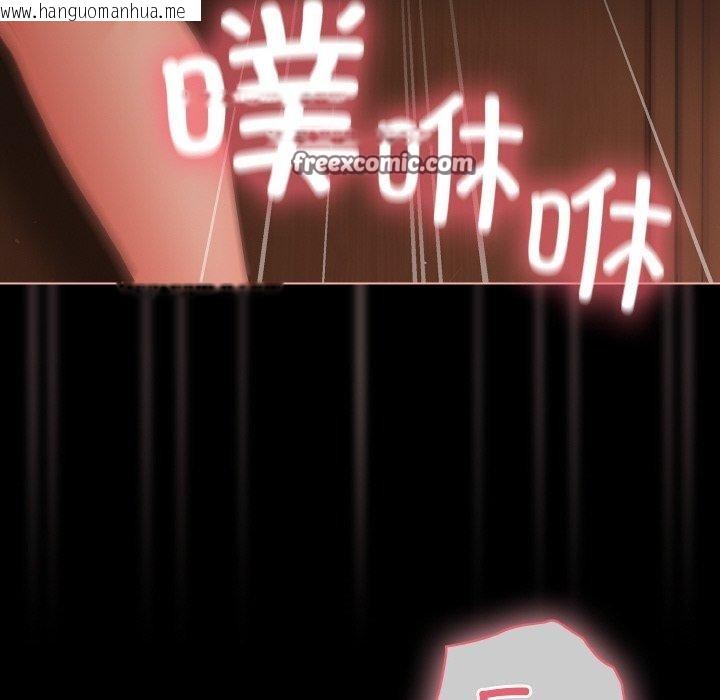 韩国漫画幸福来得太突然韩漫_幸福来得太突然-第21话在线免费阅读-韩国漫画-第126张图片