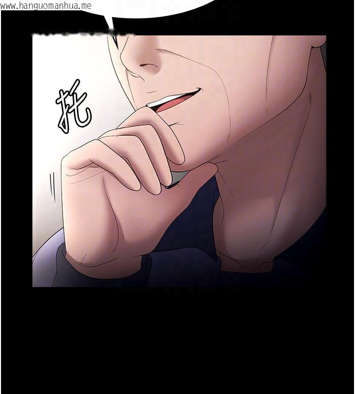 韩国漫画老板娘的诱惑韩漫_老板娘的诱惑-第52话-庭维，你也想上我老婆吧?在线免费阅读-韩国漫画-第30张图片