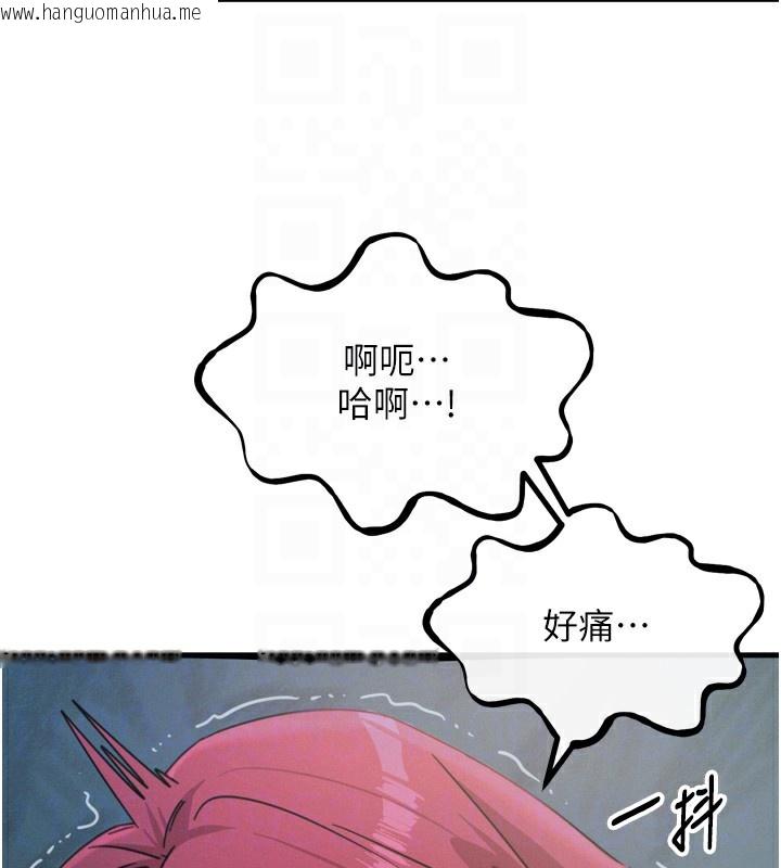 韩国漫画恶次人生韩漫_恶次人生-第23话-破处的征服感在线免费阅读-韩国漫画-第115张图片
