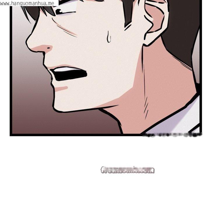 韩国漫画犬神的游戏韩漫_犬神的游戏-第17话在线免费阅读-韩国漫画-第56张图片