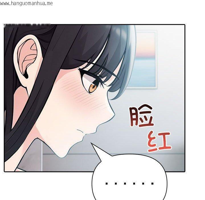 韩国漫画夫妇游戏韩漫_夫妇游戏-第25话在线免费阅读-韩国漫画-第40张图片