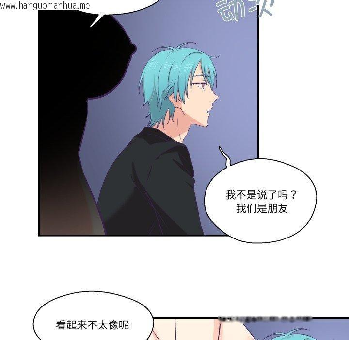 韩国漫画柔软的爱人韩漫_柔软的爱人-第6话在线免费阅读-韩国漫画-第81张图片