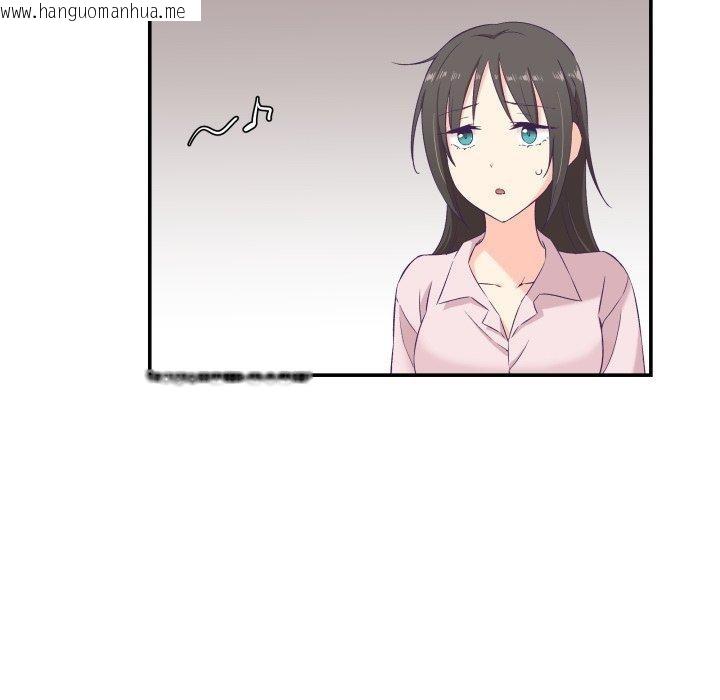 韩国漫画柔软的爱人韩漫_柔软的爱人-第6话在线免费阅读-韩国漫画-第34张图片