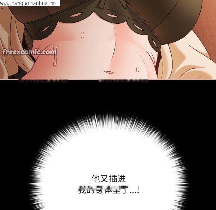 韩国漫画幸福来得太突然韩漫_幸福来得太突然-第21话在线免费阅读-韩国漫画-第28张图片