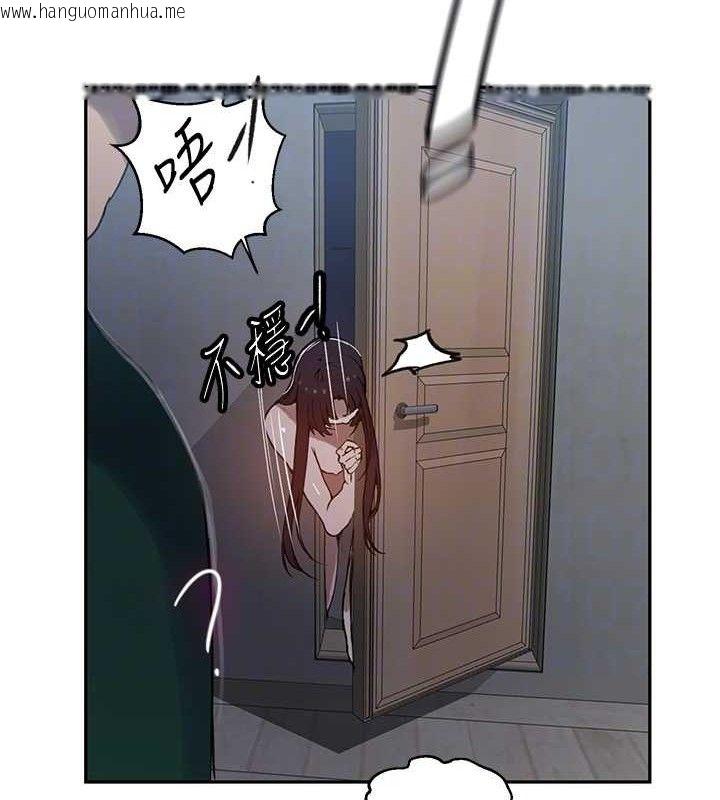 韩国漫画秘密教学韩漫_秘密教学-第266话-你马上给我出去!在线免费阅读-韩国漫画-第32张图片