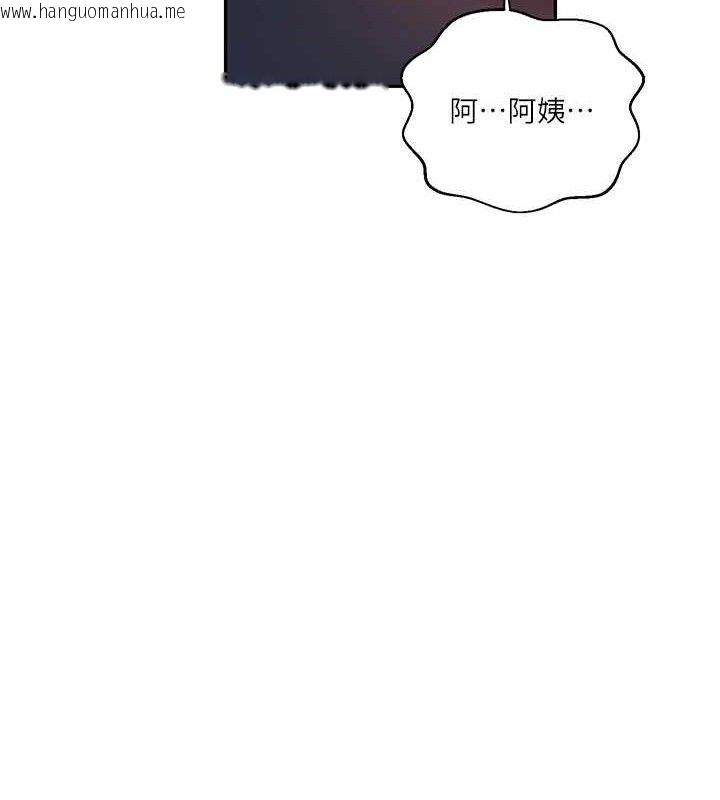 韩国漫画秘密教学韩漫_秘密教学-第266话-你马上给我出去!在线免费阅读-韩国漫画-第67张图片