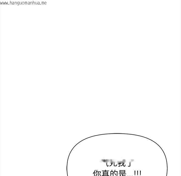 韩国漫画其实我很喜欢你韩漫_其实我很喜欢你-第48话在线免费阅读-韩国漫画-第27张图片