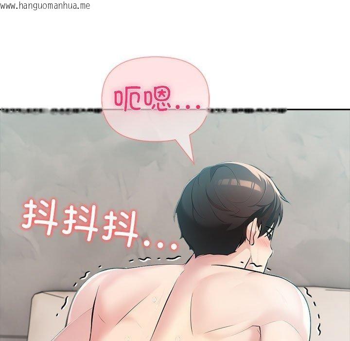 韩国漫画夫妇游戏韩漫_夫妇游戏-第25话在线免费阅读-韩国漫画-第13张图片