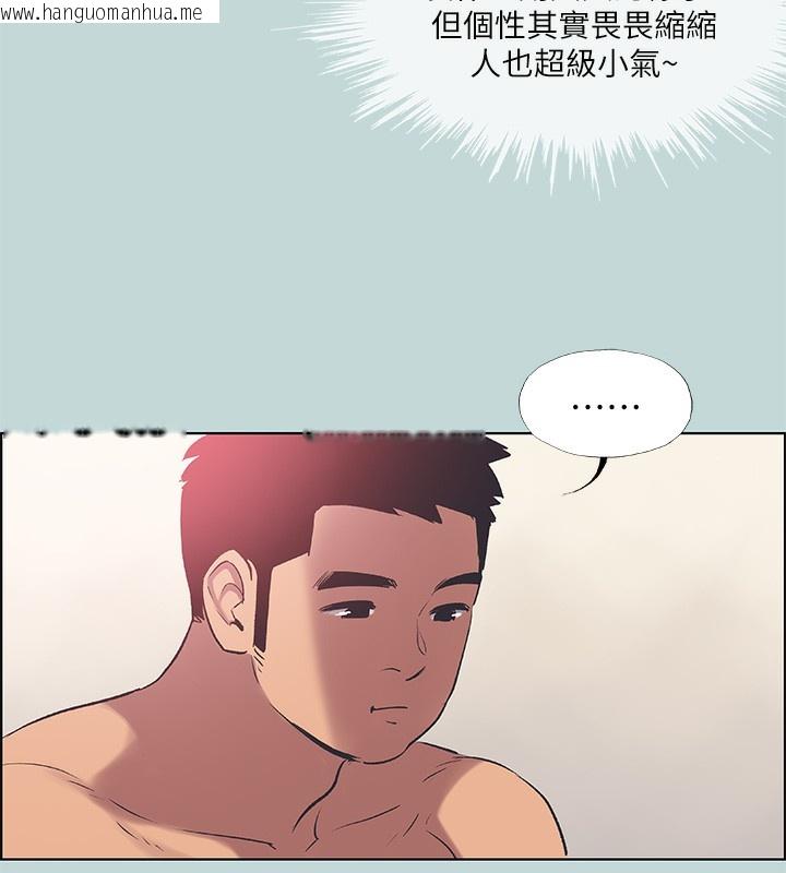 韩国漫画纵夏夜之梦(无码版)韩漫_纵夏夜之梦(无码版)-第61话-诱惑恩舒的正雄在线免费阅读-韩国漫画-第64张图片