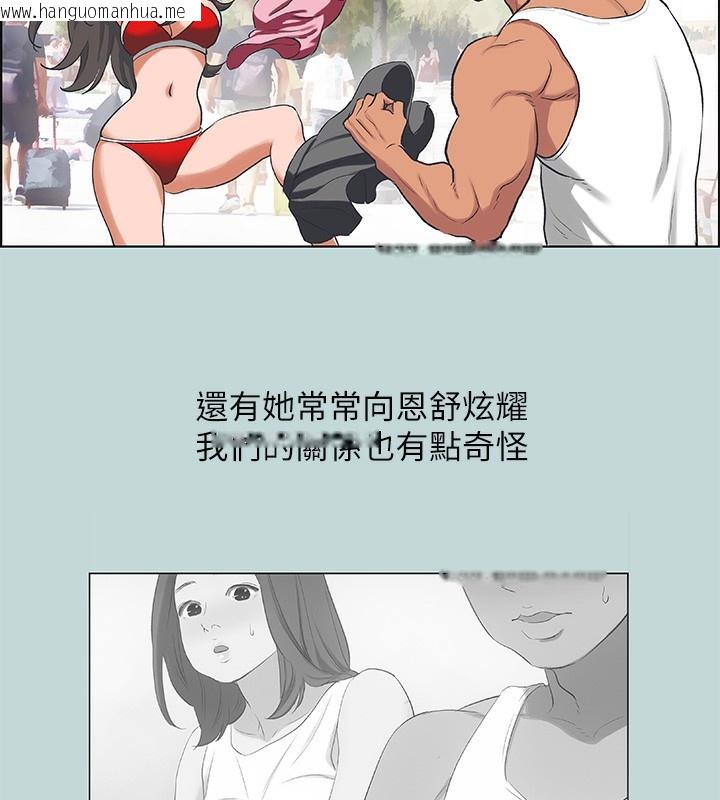 韩国漫画纵夏夜之梦(无码版)韩漫_纵夏夜之梦(无码版)-第62话-你那里怎么硬了?在线免费阅读-韩国漫画-第18张图片