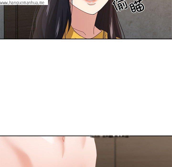 韩国漫画我的傻瓜男友韩漫_我的傻瓜男友-第9话在线免费阅读-韩国漫画-第115张图片