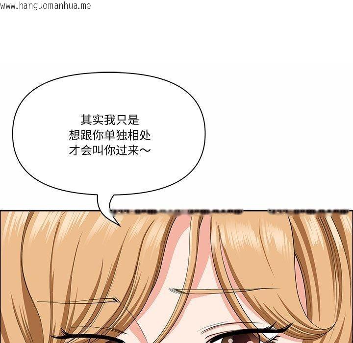 韩国漫画最强男人韩漫_最强男人-第21话在线免费阅读-韩国漫画-第94张图片
