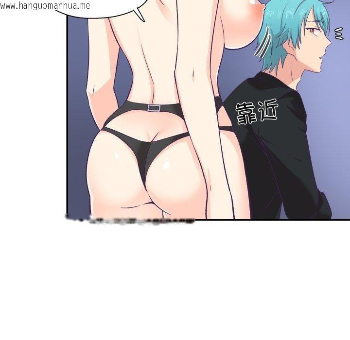韩国漫画柔软的爱人韩漫_柔软的爱人-第6话在线免费阅读-韩国漫画-第82张图片