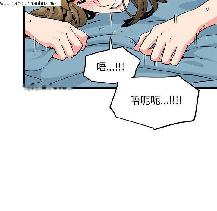 韩国漫画发小碰不得/强制催眠韩漫_发小碰不得/强制催眠-第66话在线免费阅读-韩国漫画-第136张图片