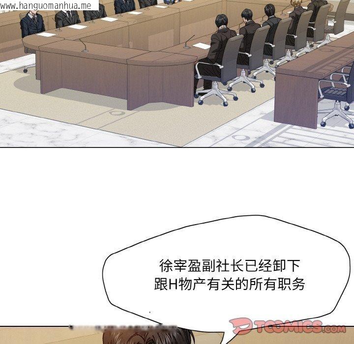 韩国漫画坏女人/了不起的她韩漫_坏女人/了不起的她-第64话在线免费阅读-韩国漫画-第81张图片