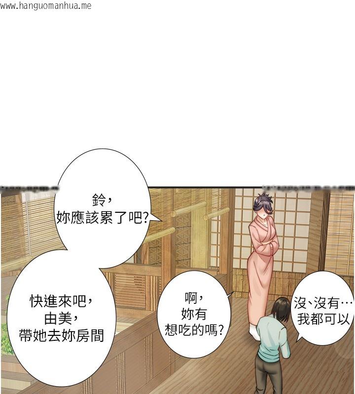 韩国漫画秘密温泉:混汤旅馆韩漫_秘密温泉:混汤旅馆-第28话-用你的长项抚慰她在线免费阅读-韩国漫画-第17张图片