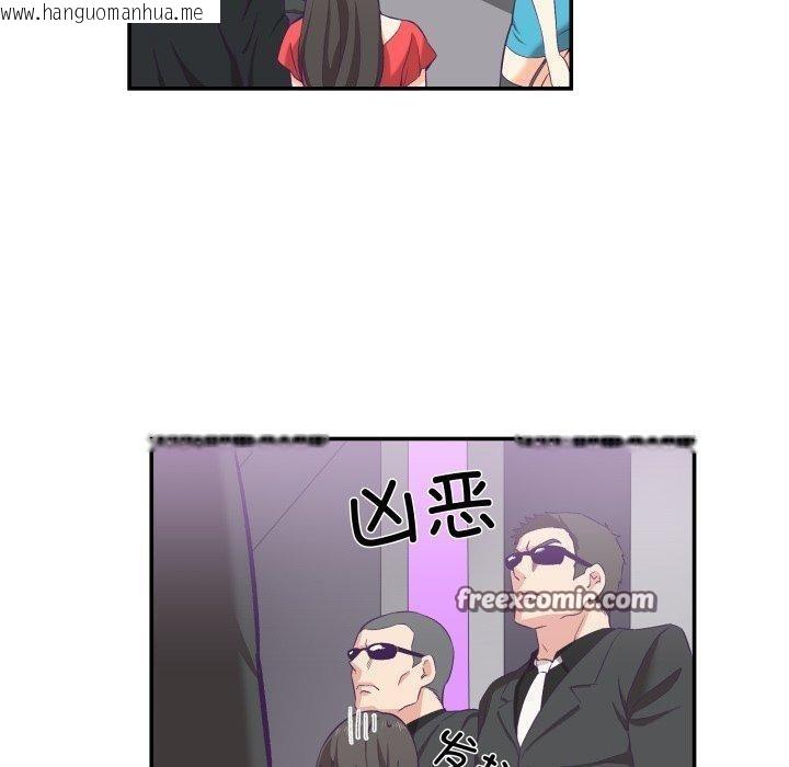韩国漫画柔软的爱人韩漫_柔软的爱人-第6话在线免费阅读-韩国漫画-第60张图片