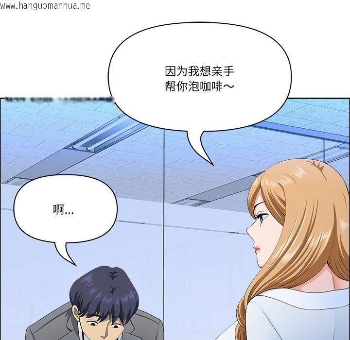 韩国漫画最强男人韩漫_最强男人-第21话在线免费阅读-韩国漫画-第92张图片