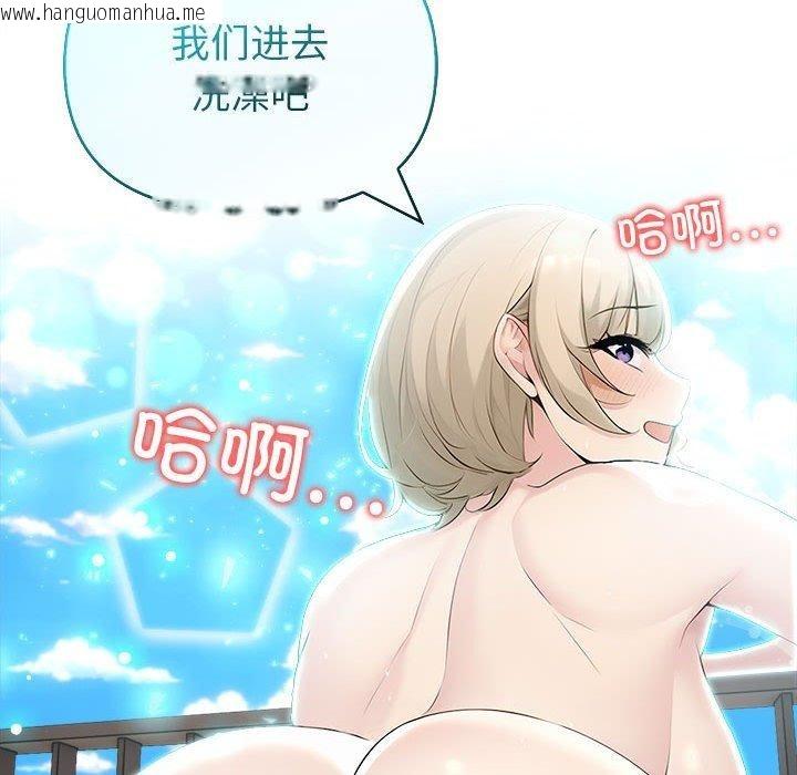 韩国漫画夫妇游戏韩漫_夫妇游戏-第25话在线免费阅读-韩国漫画-第86张图片