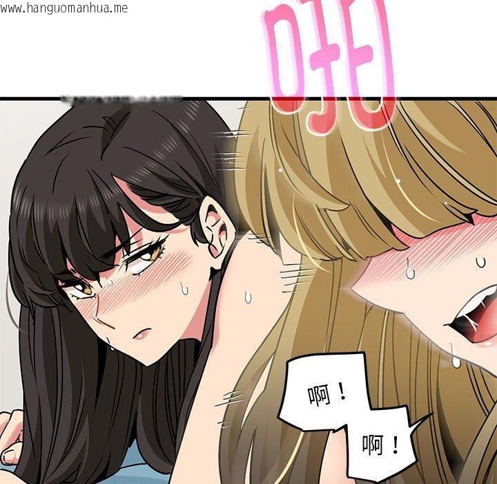 韩国漫画发小碰不得/强制催眠韩漫_发小碰不得/强制催眠-第66话在线免费阅读-韩国漫画-第145张图片
